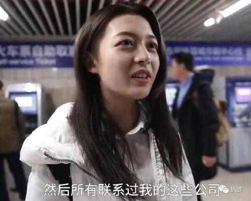 热巴爆料艺考视频在线观看,揭秘明星成长之路  第2张