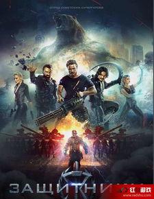 世纪之战在线观看,在线观看，巅峰对决一触即发  第3张