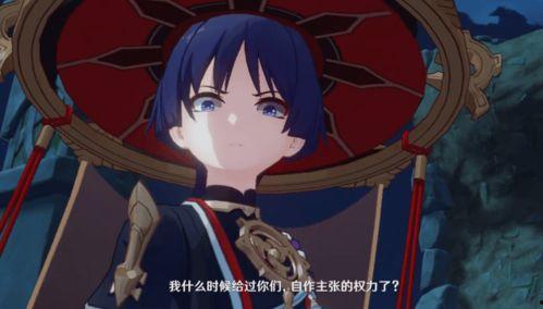 散兵爆料图片闭眼视频,揭秘散兵爆料图片背后的秘密  第1张