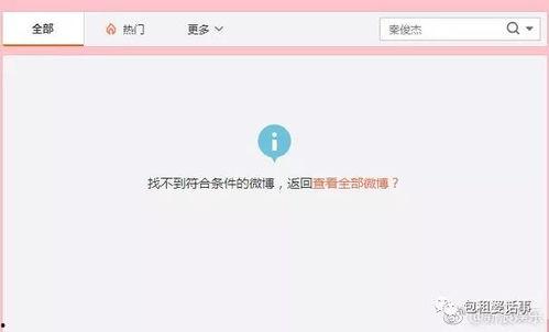 娱乐圈吃瓜软件推荐,吃瓜软件带你领略明星幕后故事  第1张