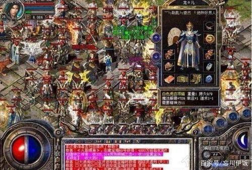 热血航信最新爆料,最新爆料背后的行业风云 第1张 热血航信最新爆料,最新爆料背后的行业风云 第1张