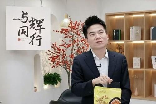 爆料董宇辉最新视频,传承文化，启迪智慧  第2张