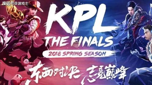 kpl最新爆料,新赛季战队阵容大揭秘，精彩对决即将上演！  第2张