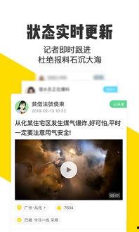 米斗爆料今日关注视频,今日关注视频深度解析  第1张