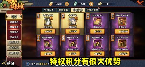 许愿宝库最新爆料12月,神秘礼物与幸运时刻大揭晓！”  第3张