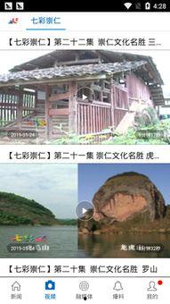 安丘最新爆料消息视频播放,视频揭秘事件真相,详情曝光 第3张 安丘最新爆料消息视频播放,视频揭秘事件真相,详情曝光 第3张