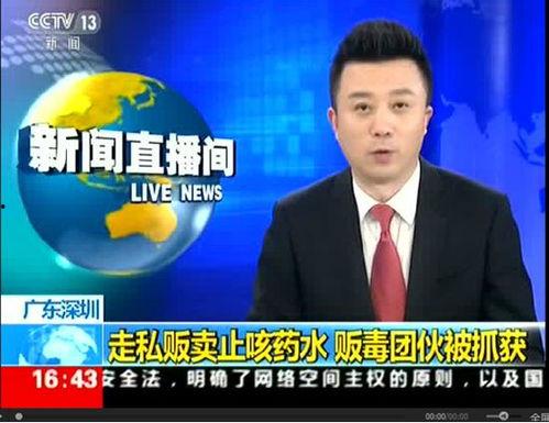 央视新闻爆料曼巴,央视新闻揭秘篮球巨星背后的励志故事  第1张