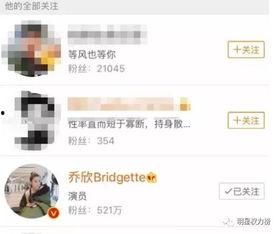 恋爱脑娱乐吃瓜,娱乐吃瓜,揭秘明星恋爱幕后故事 第3张 恋爱脑娱乐吃瓜,娱乐吃瓜,揭秘明星恋爱幕后故事 第3张