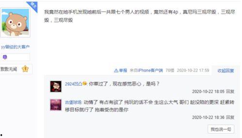 艾辰影视公司爆料视频,揭秘幕后精彩瞬间 第1张 艾辰影视公司爆料视频,揭秘幕后精彩瞬间 第1张