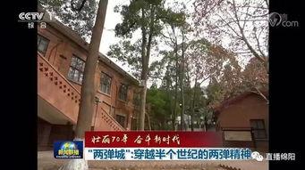 绵阳新闻头条爆料,重磅爆料揭示惊人真相！