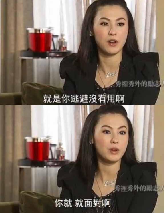 张柏芝门手机在线观看,揭秘事件背后真相  第3张