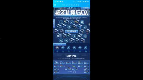 枪战王者最新爆料白嫖,白嫖福利来袭，战力飙升无压力！  第3张