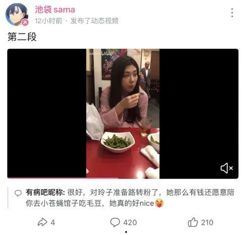 小视频男网红吃瓜视频